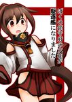  bobu_(bovyo222) brown_hair cowboy_shot detached_sleeves kantai_collection long_hair looking_at_viewer open_mouth oversized_clothes ponytail red_eyes solo translation_request yamato_(kantai_collection) younger 