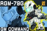  aiba_kyobo character_name chibi gm_(mobile_suit) gm_command gun gundam gundam_0080 looking_back mecha sd_gundam weapon 