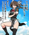  blush cloud day kantai_collection long_hair looking_at_viewer natumiao open_mouth panties pelvic_curtain remodel_(kantai_collection) short_twintails single_thighhigh sky solo thighhighs tone_(kantai_collection) translated twintails underwear 
