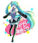  aqua_eyes aqua_hair boots character_name detached_sleeves happy_birthday hatsune_miku highres long_hair necktie open_mouth outstretched_arms skirt solo spread_arms thigh_boots thighhighs twintails very_long_hair vocaloid yumeno_haruka 