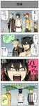  4koma bonjin_(pageratta) book comic halo hat headphones headphones_around_neck highres jewelry kenjin_(pageratta) laurel_crown leaf multiple_boys necklace original pageratta rain translated yuujin_(pageratta) 