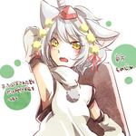  animal_ears bare_shoulders blush detached_sleeves fang hat huge_weapon inubashiri_momiji kouho_(matya03) looking_at_viewer open_mouth pom_pom_(clothes) short_hair silver_hair solo sword tokin_hat touhou translation_request weapon wolf_ears yellow_eyes 