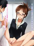  1girl akizuki_ritsuko bottomless brown_eyes brown_hair censored clothed_sex cum cum_in_pussy ejaculation glasses hetero highres idolmaster idolmaster_(classic) kaiga long_legs mosaic_censoring open_mouth penis pubic_hair pussy sex spread_legs translation_request vaginal 