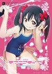  barefoot black_hair blush bow competition_school_swimsuit cover cover_page doujin_cover hiyori_mizuki kneeling long_hair looking_at_viewer love_live! love_live!_school_idol_project nico_nico_nii one-piece_swimsuit red_eyes school_swimsuit smile solo suggestive_fluid swimsuit twintails yazawa_nico 