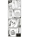  2girls 4koma :3 abs bkub breasts cleavage cleft_chin comic english greyscale lips long_nose medium_breasts monochrome multiple_girls phone ponytail poptepipic popuko rotary_phone school_uniform serafuku shirtless sidelocks simple_background smile television translated two_side_up 