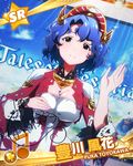  artist_request bandai_namco beamed_eighth_notes blue_hair brown_eyes card_(medium) character_name character_signature company_connection cosplay hairband headgear idolmaster idolmaster_million_live! lailah_(tales) lailah_(tales)_(cosplay) musical_note namco official_art short_hair solo tales_of_(series) tales_of_zestiria toyokawa_fuuka 