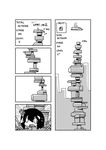  4koma absurdres chibi comic commentary_request gameplay_mechanics greyscale hair_ornament highres kantai_collection machinery monochrome nuu_(nu-nyu) open_mouth parody short_hair silent_comic solo tears tetris turret yamashiro_(kantai_collection) 