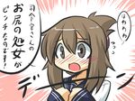  anchor_symbol blush brown_eyes brown_hair commentary flying_sweatdrops folded_ponytail goma_(gomasamune) inazuma_(kantai_collection) kantai_collection long_sleeves open_mouth school_uniform solo speech_bubble translated wavy_mouth 