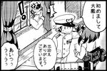  admiral_(kantai_collection) anger_vein comic greyscale hat kantai_collection monochrome multiple_boys niratama-don peaked_cap taihou_(kantai_collection) translated 