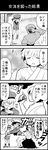  2boys 4koma admiral_(kantai_collection) clothes_writing comic dress greyscale hat highres kantai_collection karaoke microphone monochrome multiple_boys music niratama-don partially_translated sailor_dress sailor_hat short_hair singing translation_request z1_leberecht_maass_(kantai_collection) 