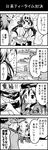 2girls 4koma admiral_(kantai_collection) ahoge anger_vein cake comic cup detached_sleeves food greyscale hair_ribbon hairband halftone highres japanese_clothes kantai_collection kongou_(kantai_collection) long_hair monochrome multiple_girls niratama-don nontraditional_miko partially_translated ribbon sandwich teacup tiered_tray tone_(kantai_collection) translation_request twintails 