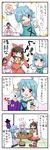  4koma :3 :d ;d =_= ahoge apron ascot blue_hair bow bowl brown_hair chopsticks clapping closed_eyes comic commentary desk detached_sleeves eating emoticon food hair_bow hair_ribbon hair_tubes hakurei_reimu hata_no_kokoro heterochromia highres holding jitome karakasa_obake long_hair mask minigirl multiple_girls on_head one_eye_closed open_mouth person_on_head purple_eyes purple_hair ribbon rice_spoon short_hair sitting size_difference smile sparkle sukuna_shinmyoumaru sweatdrop tatara_kogasa touhou translated umbrella v-shaped_eyebrows yuzuna99 