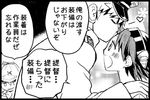  2boys admiral_(kantai_collection) bare_shoulders comic detached_sleeves forehead_kiss greyscale hairband hiei_(kantai_collection) japanese_clothes kantai_collection kiss monochrome multiple_boys multiple_girls niratama-don nontraditional_miko short_hair translated 