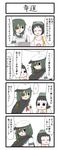  2girls 4koma apron blush cape chibi comic diving_mask diving_mask_on_head eyepatch gaiko_kujin goggles goggles_on_head hat highres kantai_collection kiso_(kantai_collection) maru-yu-san maru-yu_(kantai_collection) multiple_girls school_uniform serafuku simple_background swimsuit translation_request 