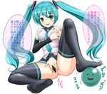  aqua_eyes aqua_hair censored detached_sleeves hatsune_miku kagura0 long_hair necktie pussy skirt solo spread_pussy thighhighs translation_request twintails very_long_hair vocaloid white_background 