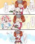  :d aircraft airplane comic horns hug hug_from_behind imagining japanese_clothes kantai_collection kariginu kobone long_hair mittens multiple_girls northern_ocean_hime older open_mouth pleated_skirt ryuujou_(kantai_collection) seaport_hime shikigami shinkaisei-kan sitting sitting_on_person skirt smile translated twintails visor_cap 