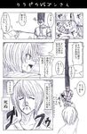  comic gon-san gon_freecss greyscale hunter_x_hunter kurapika monochrome multiple_boys translated watarui 