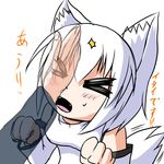  &gt;_&lt; animal_ears bare_shoulders blush breasts chop closed_eyes fangs inubashiri_momiji kawabe_(kureiawin) open_mouth short_hair silver_hair simple_background small_breasts solo tail tail_wagging touhou translated white_background wolf_ears wolf_tail 