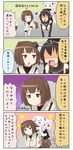  &gt;:) 4koma :d aircraft_carrier_oni all_fours black_hair blush_stickers brown_eyes brown_hair chibi closed_eyes comic commentary dress elbow_gloves fingerless_gloves gauntlets gloves happy headgear highres horns hyuuga_(kantai_collection) kantai_collection long_hair midway_hime mittens multiple_girls nagato_(kantai_collection) northern_ocean_hime one_side_up open_mouth pleated_skirt puchimasu! red_eyes riding shinkaisei-kan short_hair skirt smile solid_circle_eyes sweat translated v-shaped_eyebrows wavy_mouth white_dress white_hair white_skin yellow_eyes yuureidoushi_(yuurei6214) 
