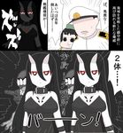 2girls admiral_(kantai_collection) battleship-symbiotic_hime battleship_hime clone comic diving_mask diving_mask_on_head gaiko_kujin goggles goggles_on_head hat horns kantai_collection maru-yu-san maru-yu_(kantai_collection) multiple_girls shinkaisei-kan simple_background translation_request 
