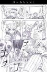  4boys animal_ears ass cat_ears cat_tail comic gon-san gon_freecss greyscale hunter_x_hunter komugi_(hunter_x_hunter) menthuthuyoupi meruem monochrome multiple_boys multiple_girls neferpitou shaiapouf tail translated watarui 