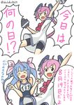  :d blue_hair breasts comic double_v dress i-19_(kantai_collection) kadokura_(whokdkr) kantai_collection large_breasts long_hair multiple_girls nenohi_(kantai_collection) open_mouth pink_hair sailor_dress school_swimsuit simple_background smile swimsuit translated twintails v white_background 