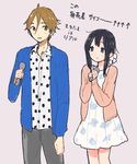  1girl black_hair blue_eyes brown_eyes brown_hair couple dress hetero jacket kitashirakawa_tamako long_hair microphone momose_(oqo) ooji_mochizou polka_dot short_hair standing tamako_market translation_request 