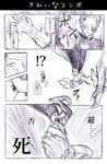  comic gon-san gon_freecss greyscale hisoka_(hunter_x_hunter) hunter_x_hunter monochrome multiple_boys translated watarui 