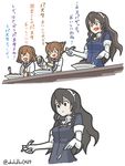  3girls :d ashigara_(kantai_collection) brown_hair comic commentary elbow_gloves empty_eyes folded_ponytail fork gloves hair_ornament hairband hairclip ikazuchi_(kantai_collection) inazuma_(kantai_collection) kadokura_(whokdkr) kantai_collection knife long_hair multiple_girls nanodesu_(phrase) open_mouth school_uniform serafuku short_hair simple_background smile translated twitter_username white_background 