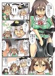  2girls :t absurdres admiral_(kantai_collection) asymmetrical_legwear blush breast_lift brown_eyes brown_hair chikuma_(kantai_collection) comic covering covering_crotch crossed_arms crying crying_with_eyes_open fang hair_ribbon hat highres injury kantai_collection long_hair military military_uniform miyamaru multiple_girls naval_uniform open_mouth pelvic_curtain pout red_eyes remodel_(kantai_collection) ribbon sweatdrop tears thighhighs tone_(kantai_collection) translated twintails uniform wavy_mouth white_hair white_ribbon 