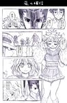  6+boys comic gon-san gon_freecss greyscale hunter_x_hunter killua_zoldyck komugi_(hunter_x_hunter) menthuthuyoupi meruem monochrome multiple_boys multiple_girls neferpitou shaiapouf translated watarui wing_(hunter_x_hunter) 