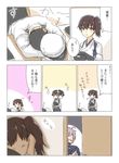  3girls admiral_(kantai_collection) aoba_(kantai_collection) bad_id bad_pixiv_id black_hair blurry blush brown_eyes brown_hair camera check_translation comic commentary depth_of_field door engiyoshi hair_over_one_eye hat hat_removed hayashimo_(kantai_collection) headwear_removed holding kaga_(kantai_collection) kantai_collection military military_uniform multiple_girls muneate naval_uniform peaked_cap peeking_out pleated_skirt purple_hair side_ponytail skirt tasuki translated translation_request uniform zzz 