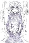  1girl commentary greyscale hunter_x_hunter looking_at_viewer monochrome neferpitou pokkle translated watarui 