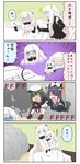  4koma aircraft_carrier_oni all_fours breasts brown_gloves cape chibi cleavage comic commentary crying crying_with_eyes_open dress fingerless_gloves gauntlets gloves hat headgear highres horns hug kantai_collection kiso_(kantai_collection) large_breasts long_hair lying midway_hime multiple_girls northern_ocean_hime on_stomach one_side_up open_mouth out_of_frame puchimasu! school_uniform serafuku shinkaisei-kan short_hair sitting streaming_tears tears tenryuu_(kantai_collection) translated trembling tripping wavy_mouth white_dress white_skin yuureidoushi_(yuurei6214) zoom_layer 