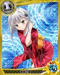  breasts card_(medium) cat_hair_ornament chess_piece hair_ornament high_school_dxd japanese_clothes kimono looking_at_viewer official_art rook_(chess) short_hair silver_hair small_breasts solo toujou_koneko trading_card yellow_eyes 