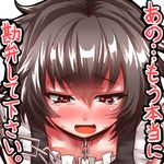  alternate_costume black_hair blush chain collar face gothic_lolita houjuu_nue lolita_fashion lowres open_mouth portrait red_eyes short_hair solo tears touhou translation_request zan_(harukahime) 