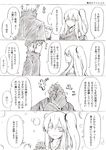  1girl 4koma abyssal_admiral_(kantai_collection) aircraft_carrier_oni comic gauntlets greyscale hat highres kantai_collection long_hair military military_uniform monochrome naval_uniform one_side_up oni_tengu peaked_cap shinkaisei-kan translation_request uniform 