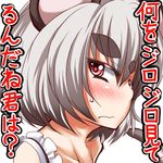  animal_ears blush face grey_hair looking_at_viewer lowres mouse_ears nazrin portrait red_eyes short_hair solo touhou translated zan_(harukahime) 
