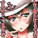 anchor black_hair face green_eyes hat lowres murasa_minamitsu portrait sailor sailor_hat short_hair solo touhou translation_request zan_(harukahime) 