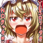  :o blonde_hair face flandre_scarlet hat jitome lowres mob_cap open_mouth portrait red_eyes ribbon short_hair side_ponytail solo touhou translated v-shaped_eyebrows zan_(harukahime) 