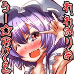  armpits face gesture hat lowres mob_cap one_eye_closed open_mouth out_of_character portrait purple_hair red_eyes remilia_scarlet ribbon seikan_hikou short_hair smile solo tears touhou translated uu~ zan_(harukahime) 