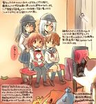  akatsuki_(kantai_collection) blue_eyes brown_hair colored_pencil_(medium) dated folded_ponytail hair_ornament hairclip hat hibiki_(kantai_collection) ikazuchi_(kantai_collection) inazuma_(kantai_collection) kantai_collection kirisawa_juuzou long_hair multiple_girls non-human_admiral_(kantai_collection) numbered pantyhose peaked_cap photo_shoot school_uniform serafuku short_hair silver_hair skirt traditional_media translation_request twitter_username 