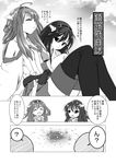  ahoge bare_shoulders comic detached_sleeves double_bun greyscale hairband haruna_(kantai_collection) igarashi_kei japanese_clothes kantai_collection kongou_(kantai_collection) long_hair monochrome multiple_girls nontraditional_miko translation_request 
