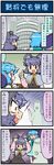  2girls 4koma animal_ears artist_self-insert blue_hair building capelet clenched_teeth closed_eyes comic commentary dress gem grey_dress grey_hair highres jewelry juliet_sleeves long_sleeves mizuki_hitoshi mouse_ears multiple_girls nazrin necklace open_mouth pendant puffy_sleeves real_life_insert red_eyes revision shirt shocked_eyes skirt smile surprised sweat tatara_kogasa teeth touhou translated 
