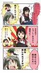  3koma akagi_(kantai_collection) bad_id bad_twitter_id blood blood_from_mouth blood_splatter comic giving_up_the_ghost hair_ribbon japanese_clothes kaga_(kantai_collection) kantai_collection long_hair michimaru_(michi) multiple_girls muneate pun punching ribbon rising_sun sunburst translated twintails zuikaku_(kantai_collection) 