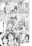  :d :o bathhouse closed_eyes fang greyscale hair_ornament highres i-168_(kantai_collection) i-19_(kantai_collection) i-401_(kantai_collection) i-58_(kantai_collection) i-8_(kantai_collection) kantai_collection monochrome multiple_girls name_tag one-piece_swimsuit open_mouth school_swimsuit shiden_(sashimi_no_wife) short_hair smile swimsuit translated 