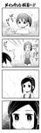  4koma :| bathing closed_mouth clothes_writing collarbone comic greyscale heart i-401_(kantai_collection) kaga_(kantai_collection) kantai_collection monochrome multiple_girls one-piece_swimsuit periscope ponytail rubber_duck school_swimsuit shiden_(sashimi_no_wife) short_hair side_ponytail silent_comic swimsuit translated 