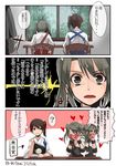  3koma bad_id bad_twitter_id blush brown_hair comic eating food hair_ribbon hands_on_own_face ice_cream japanese_clothes kaga_(kantai_collection) kantai_collection long_hair michimaru_(michi) multiple_girls muneate rain ribbon side_ponytail translated twintails twitter_username zuikaku_(kantai_collection) 