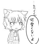  animal_ears cat_ears fang greyscale jeno kazami_yuuka kemonomimi_mode monochrome tearing_up tears touhou translated 