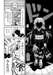  alice_margatroid amasawa_natsuhisa bow capelet cirno comic doll greyscale hair_bow hair_ribbon ice ice_wings monochrome multiple_girls ribbon scarf short_hair touhou translation_request wings 